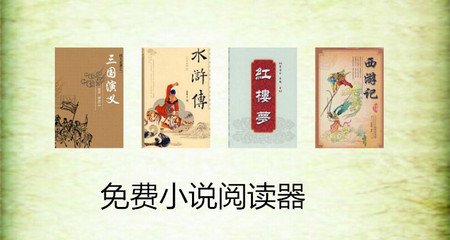 乐鱼体育手机版app